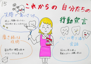 行動宣言ポスター グループ (15) (1)